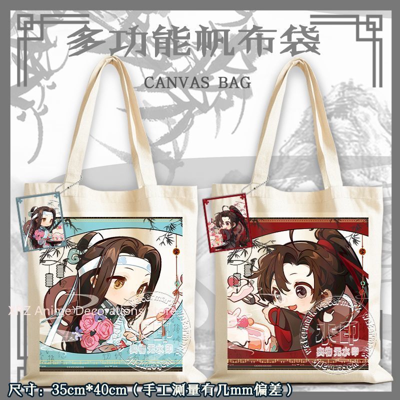 Travel Accessories Shops - Anime grandmaster do cultivo demoníaco bonito