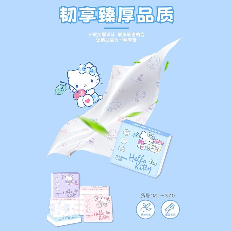 Novo Kit de Lenços Hello Kitty - Travel Accessories Kit Bag avaliação e preço