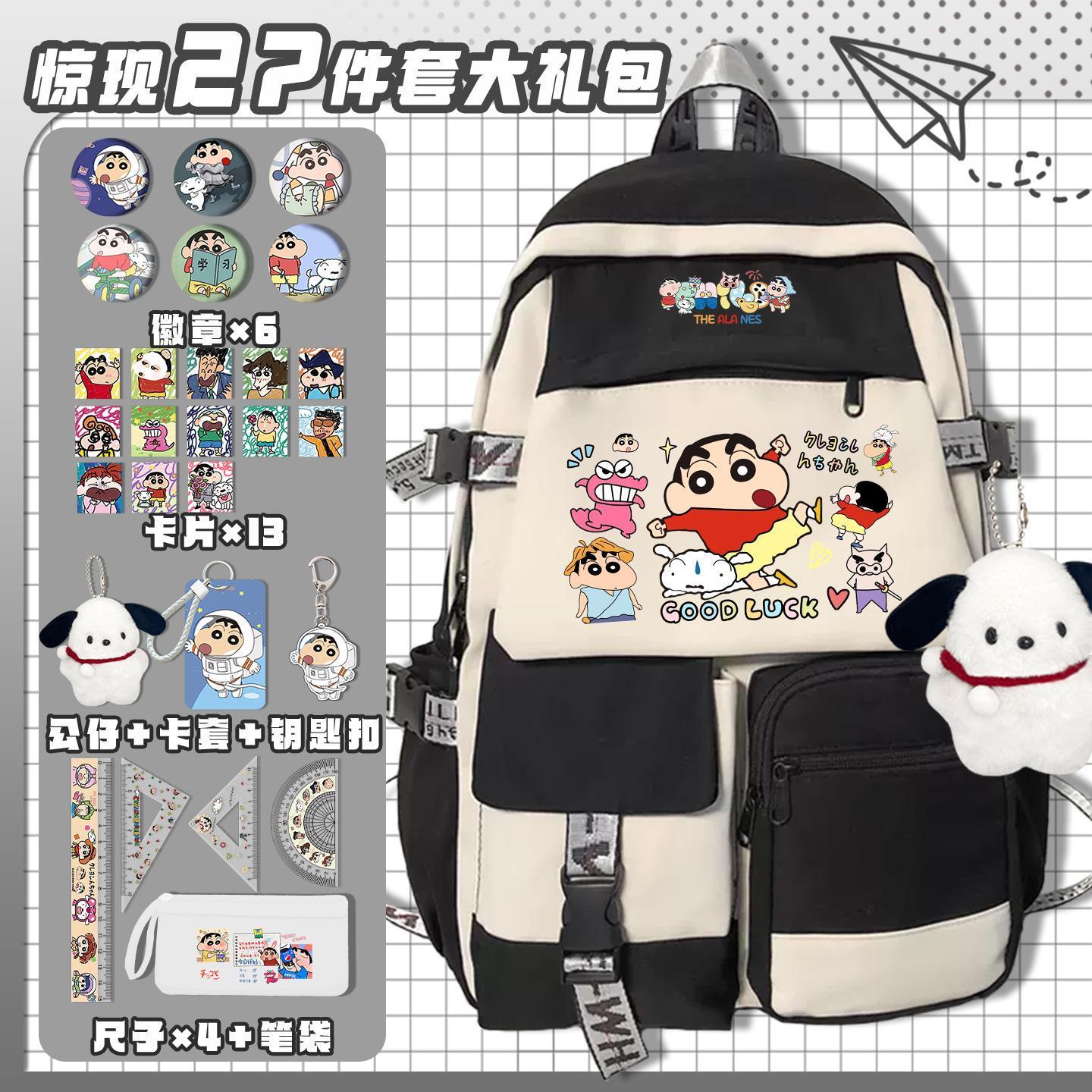 Mochila escolar fofa do desenh - Travel Accessories Kit Bag avaliação e preço