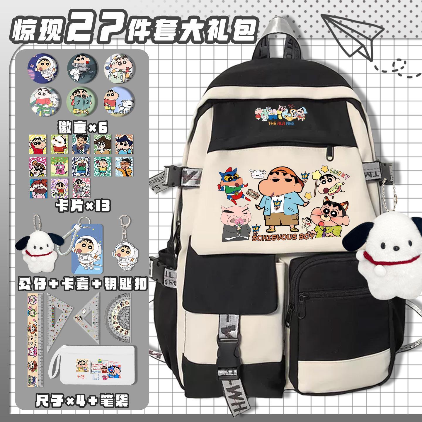Mochila escolar fofa do desenh - Travel Accessories Kit Bag avaliação e preço