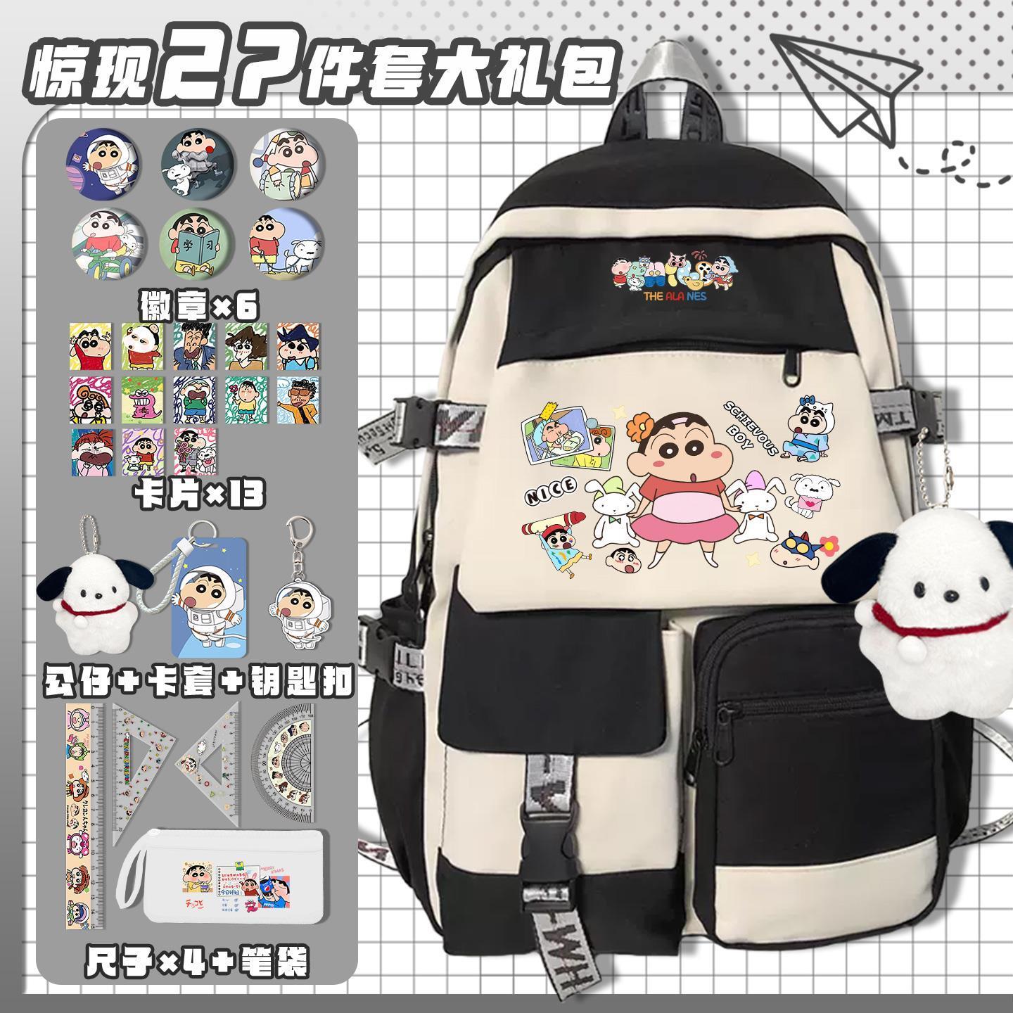 Mochila escolar fofa do desenh - Travel Accessories Kit Bag avaliação e preço