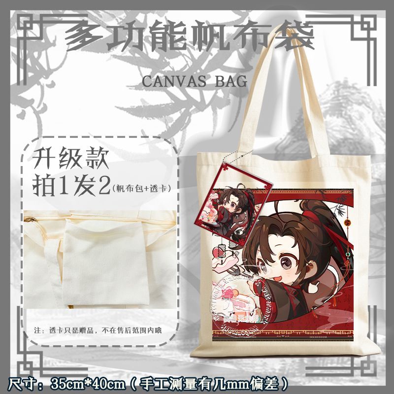 Anime grandmaster do cultivo d - Travel Accessories Shops avaliação e preço