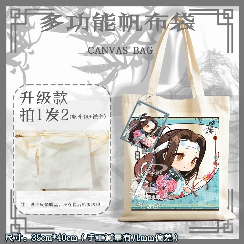 Anime grandmaster do cultivo d - Travel Accessories Shops avaliação e preço